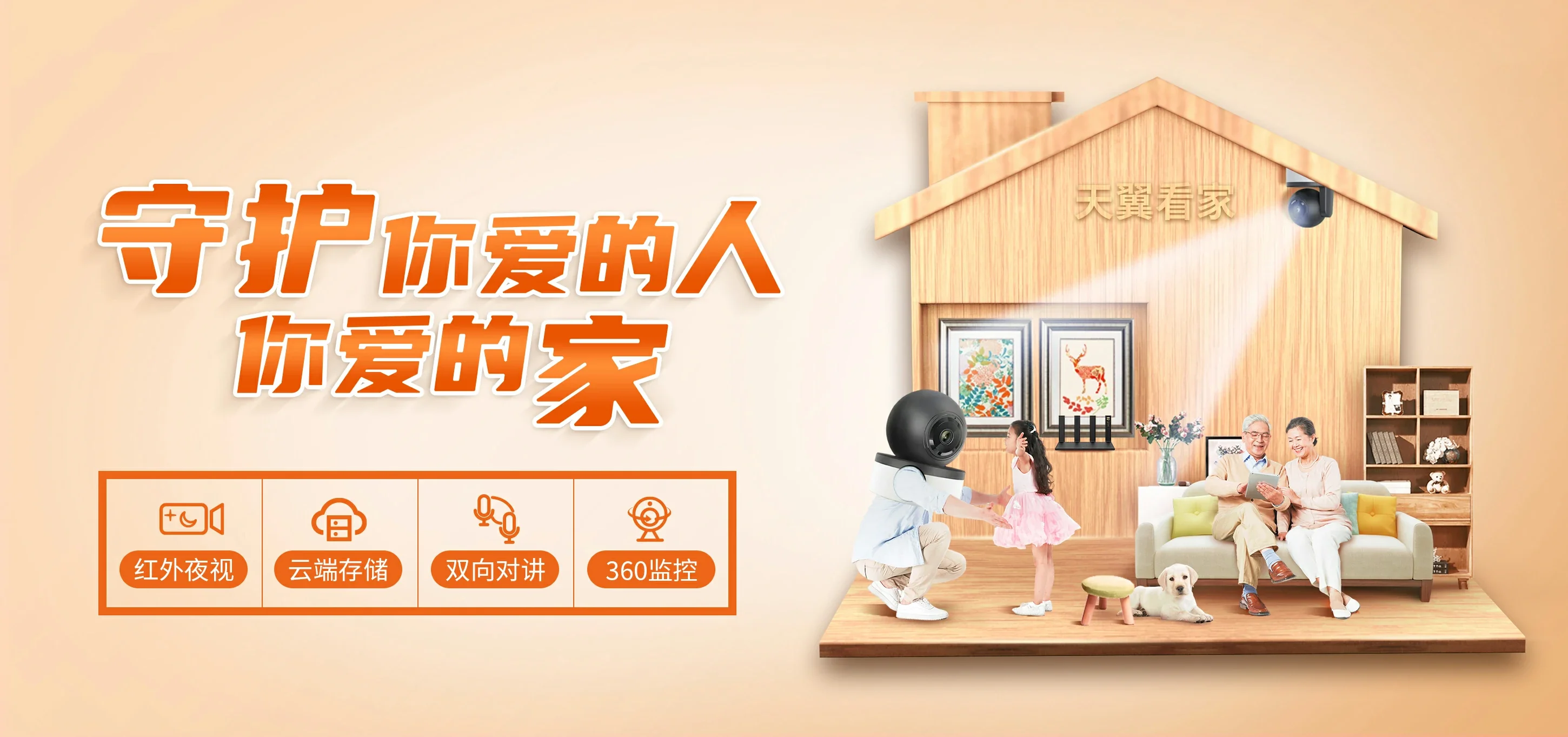 中国电信 百色电信宽带 宽带套餐